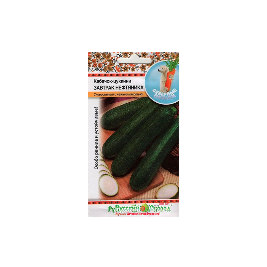 Кабачок цуккини