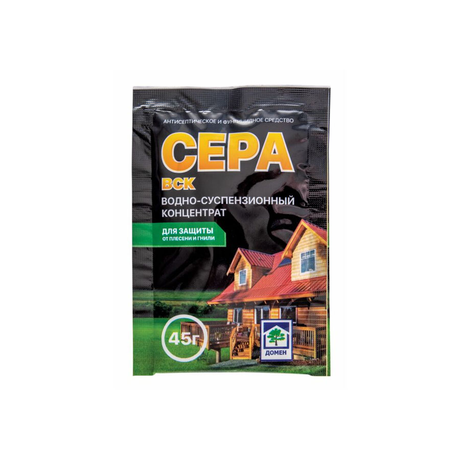 Сера