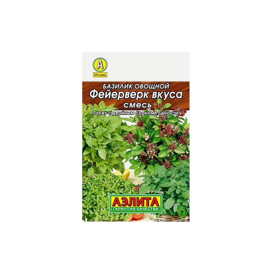 базилик фейерверк вкуса