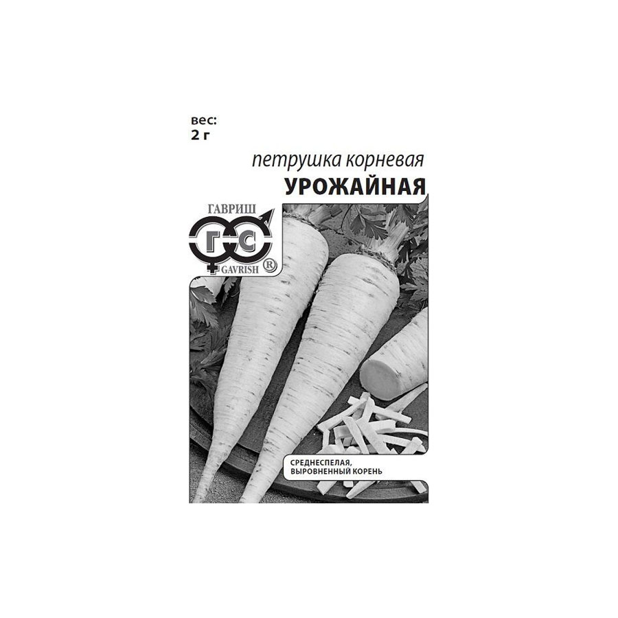 петрушка корневая урожайная