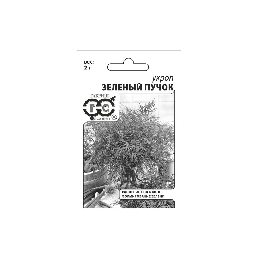 укром зелёный пучок