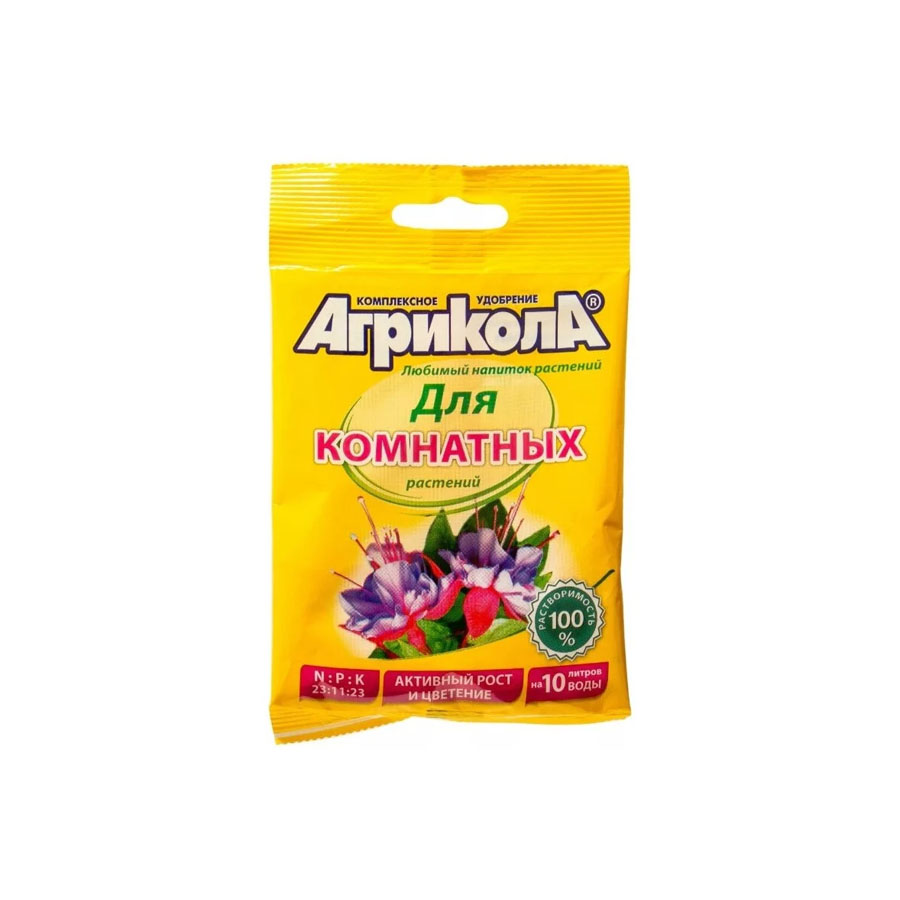 агрикола для комнатных 25