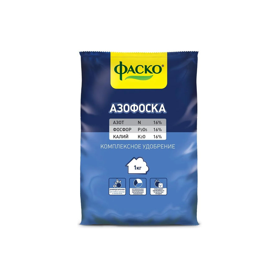 азафоска 1 кг