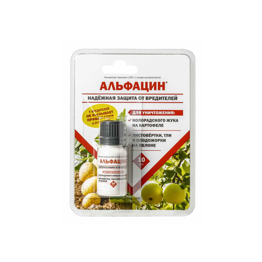 альфацин