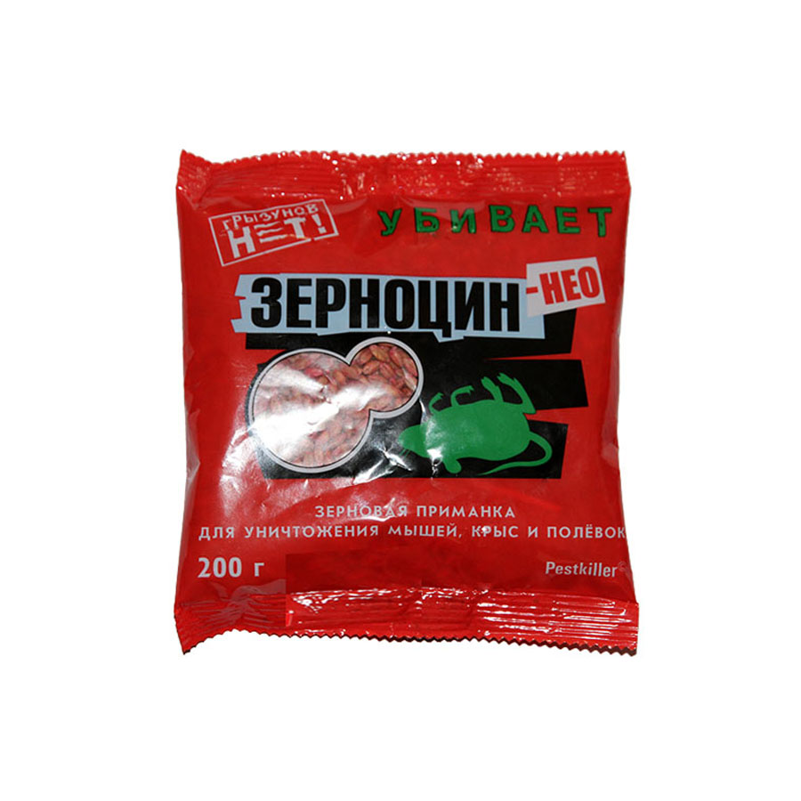 зерноцин 200 г