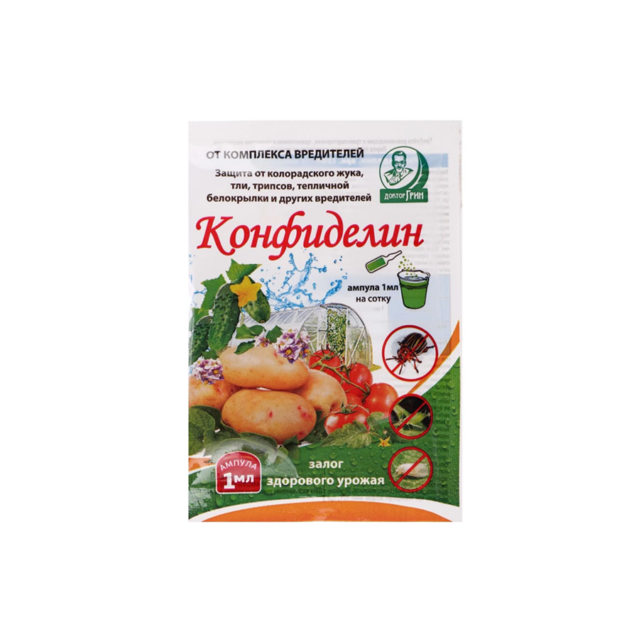 конфиделин