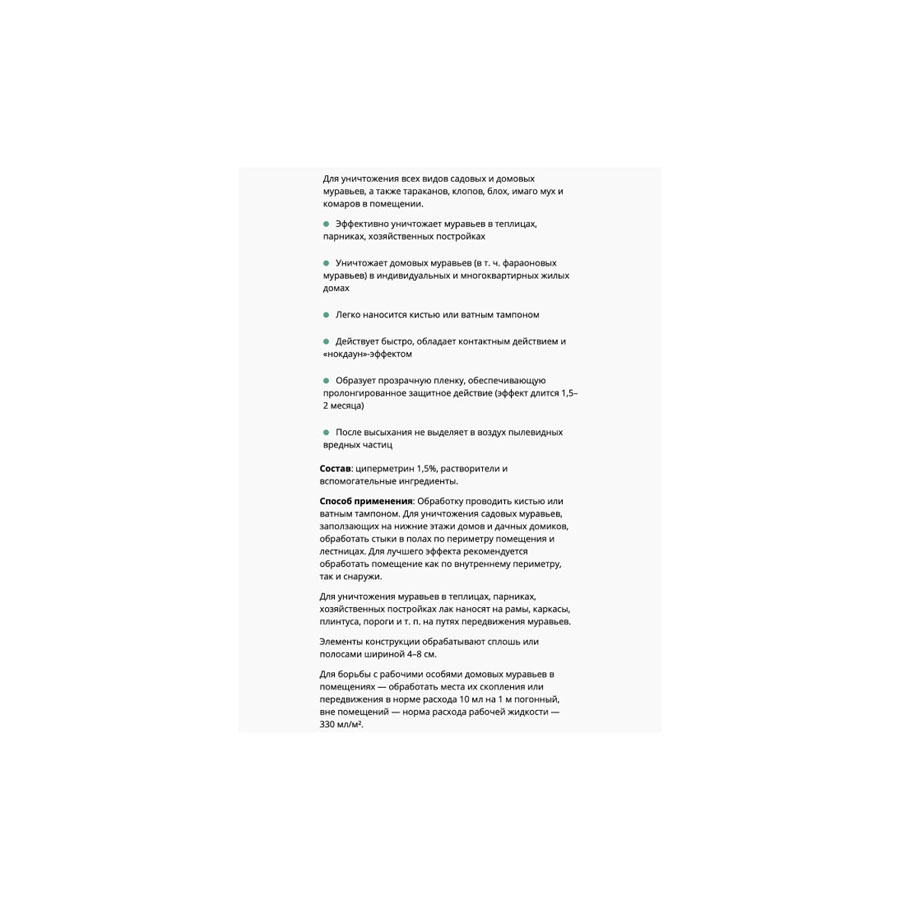 лак великий воин 100