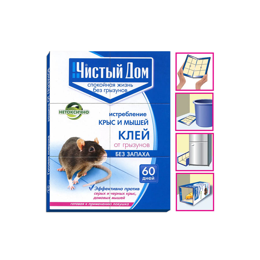 ловушка от мышей