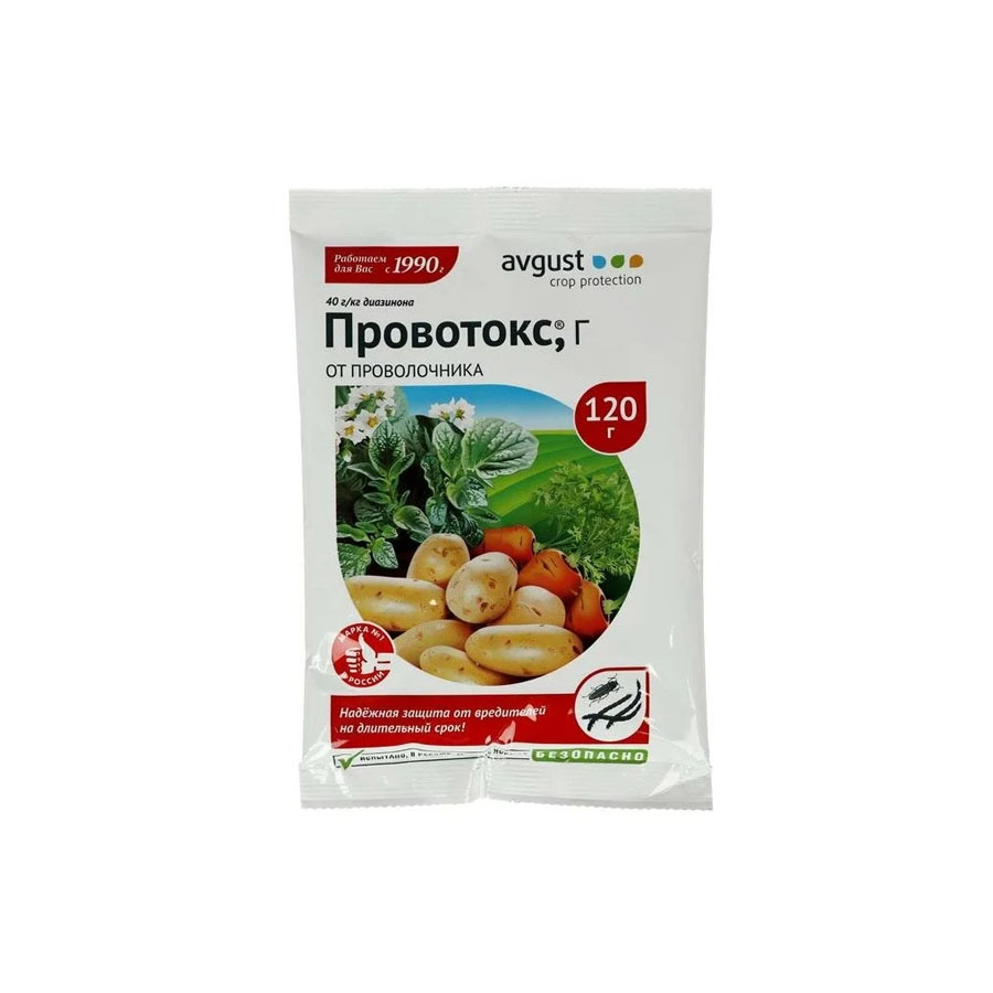 провотокс г20 г