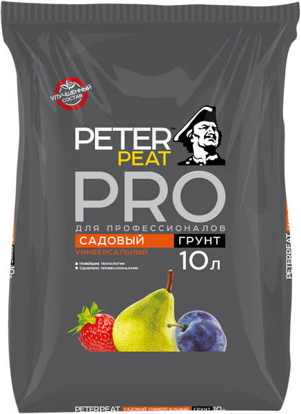 PRO_Sadovyj_10l